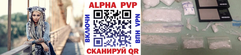 Alpha PVP VHQ  купить   Лаишево 