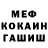 МЕТАДОН мёд Drazius Clocker