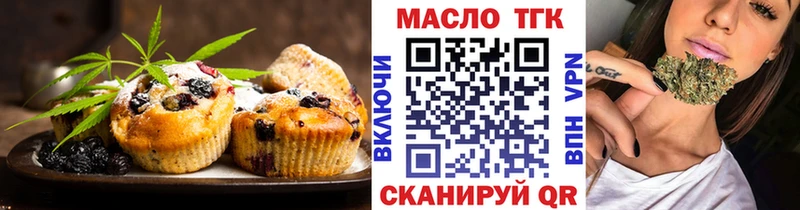 Печенье с ТГК конопля  Лаишево 