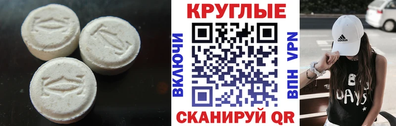 Ecstasy 300 mg  купить наркоту  Лаишево 