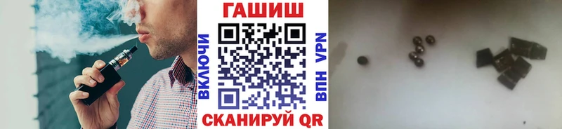 ГАШ хэш  Лаишево 