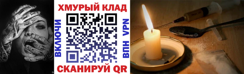 Героин Heroin  Лаишево 