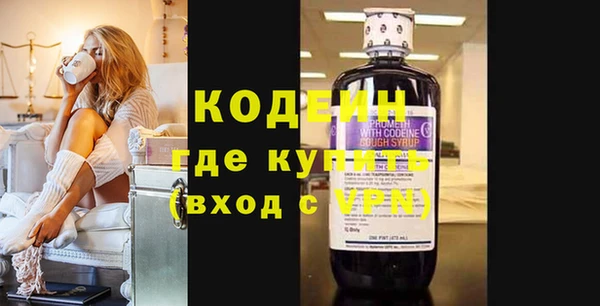 амфетамин Баксан