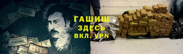 амфетамин Баксан