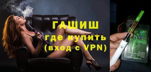 ALPHA PVP Балахна