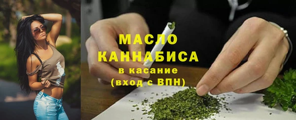 ALPHA PVP Балахна