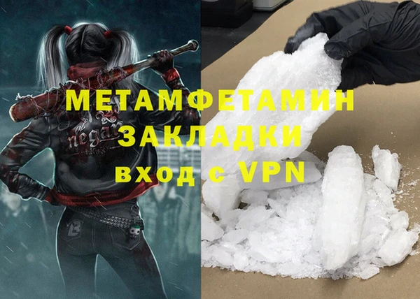 амфетамин Баксан