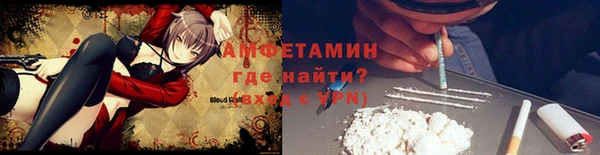 амфетамин Баксан