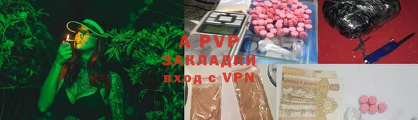 ALPHA PVP Балахна