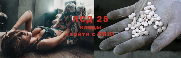 ALPHA PVP Балахна