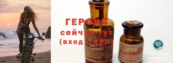 ALPHA PVP Балахна