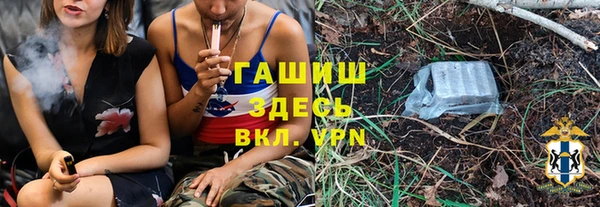 прущие крисы Балабаново
