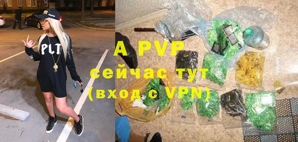 прущие крисы Балабаново
