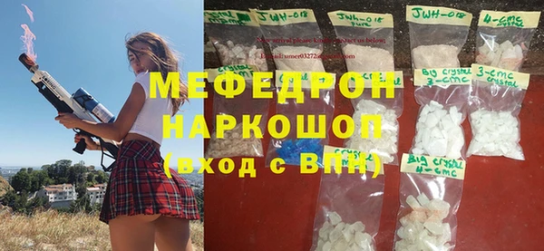 ALPHA PVP Балахна