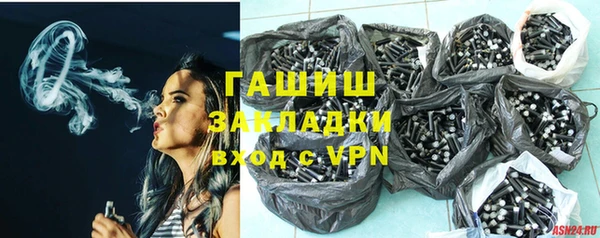 ALPHA PVP Балахна