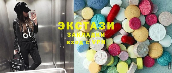 амфетамин Баксан