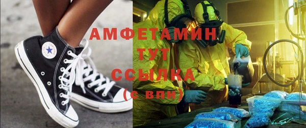 ALPHA PVP Балахна