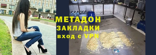 ALPHA PVP Балахна