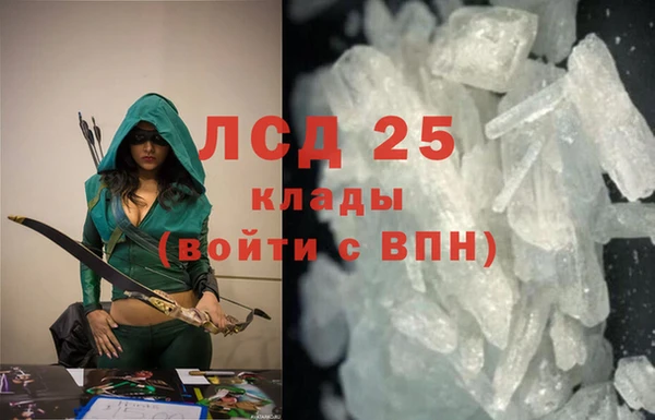 прущие крисы Балабаново