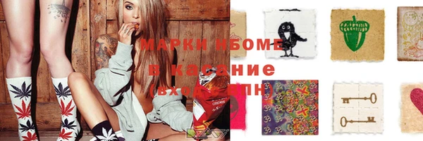 прущие крисы Балабаново