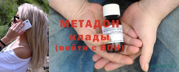 ALPHA PVP Балахна