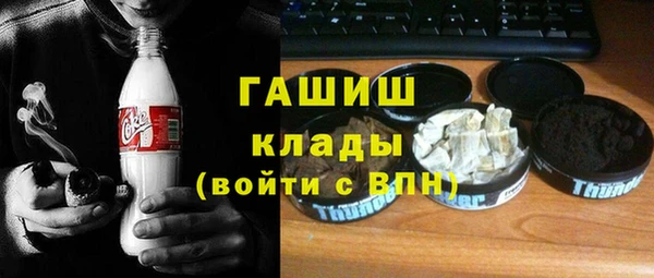 амфетамин Баксан