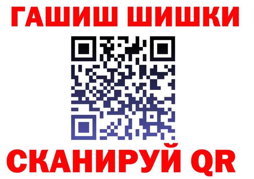 ГАШ Premium зеркало площадка blacksprut Лаишево