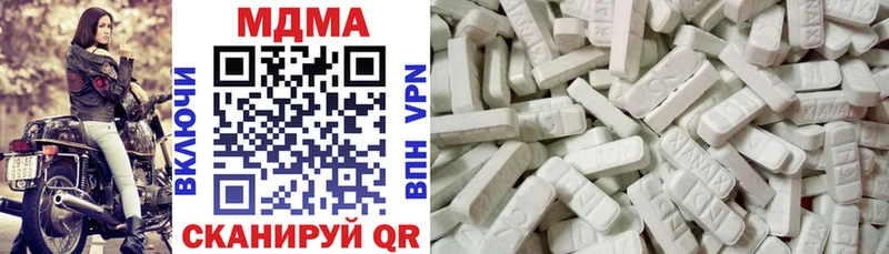 MDMA молли  Лаишево 