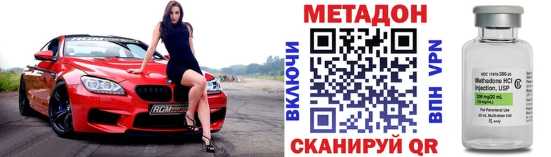как найти закладки  Лаишево  МЕТАДОН мёд 