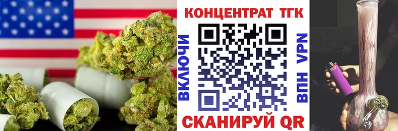 как найти   Лаишево  Дистиллят ТГК жижа 